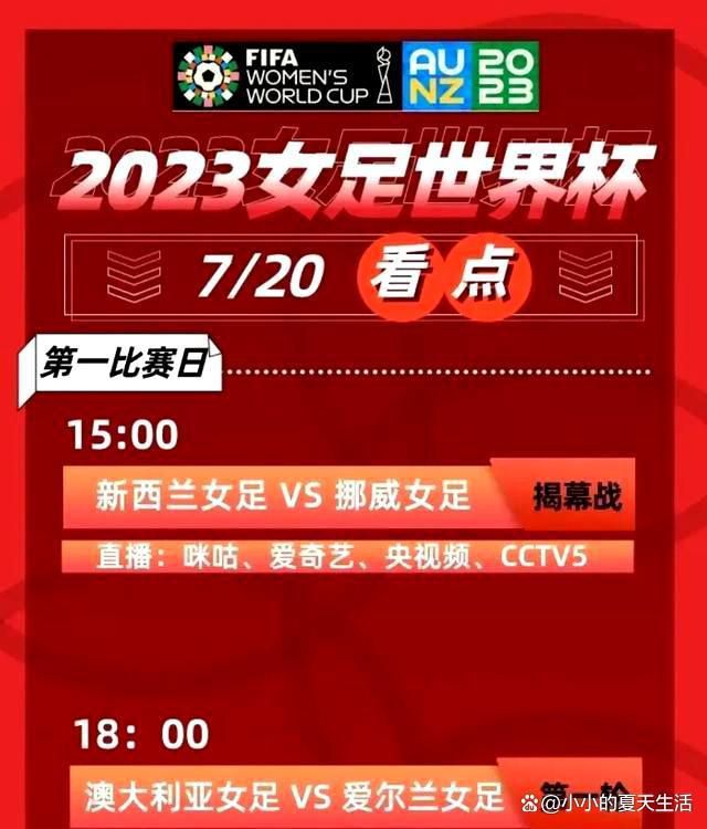 萨利巴今夏与阿森纳续约至2027年，罗马诺指出，在萨利巴签下新合同之前，巴黎、拜仁曾对这位法国中卫表示出兴趣，但萨利巴只想留在阿森纳。